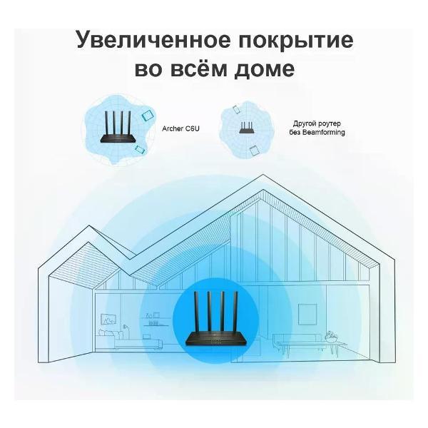 Wi-Fi роутер TP-Link Archer C6U