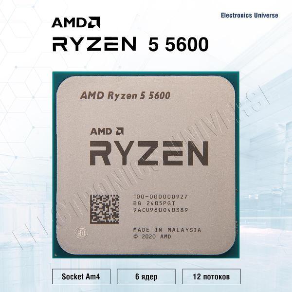 Процессор AMD AMD Ryzen 5 5600