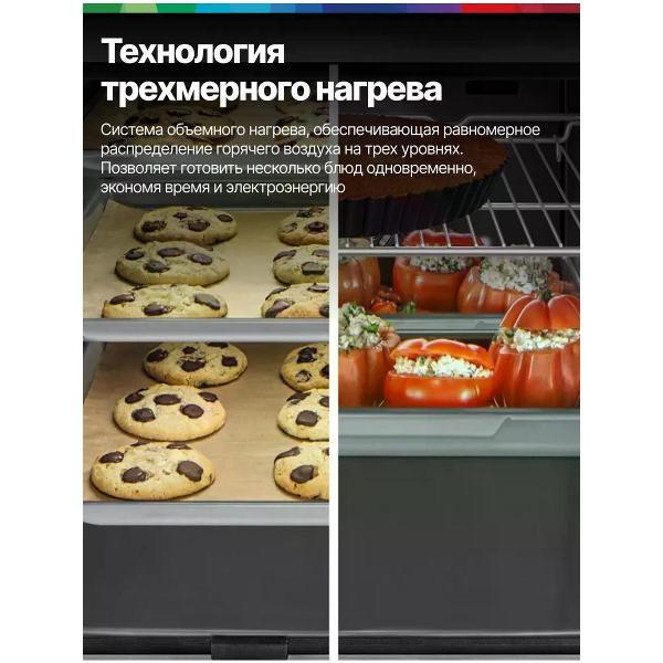 Духовой шкаф газовый Bosch BOSCH Духовой шкаф HBF512BB1T