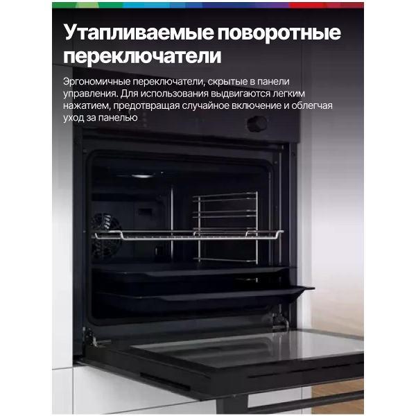 Духовой шкаф газовый Bosch BOSCH Духовой шкаф HBF512BB1T