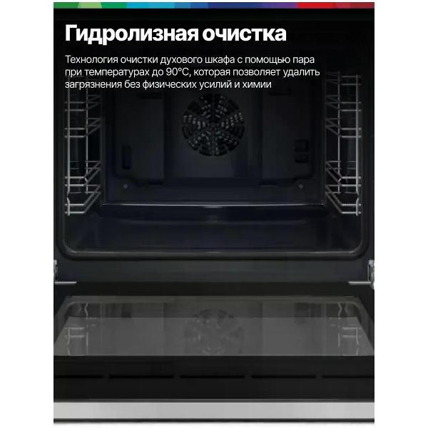 Духовой шкаф газовый Bosch BOSCH Духовой шкаф HBF512BB1T