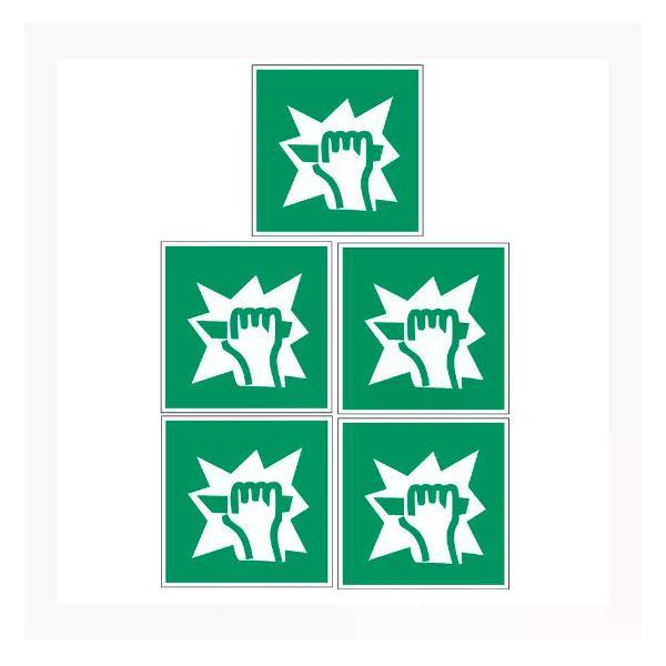 Наклейка интерьерная Мега принт Наклейка Е17 Для доступа вскрыть здесь 10х10см 5 шт