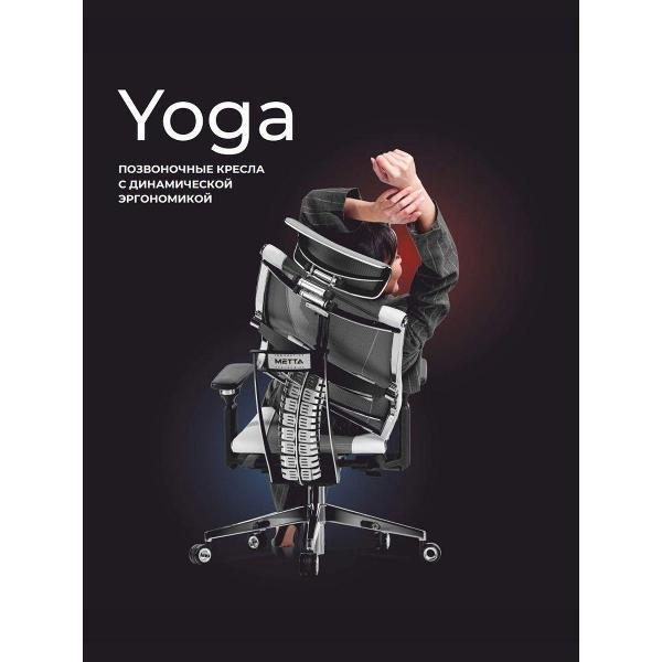 Кресло руководителя Метта YOGA 4DF Snow Queen 6D