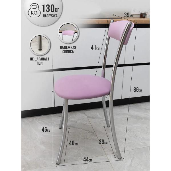 Стул обеденный ЭОН Хром2-микровелюр