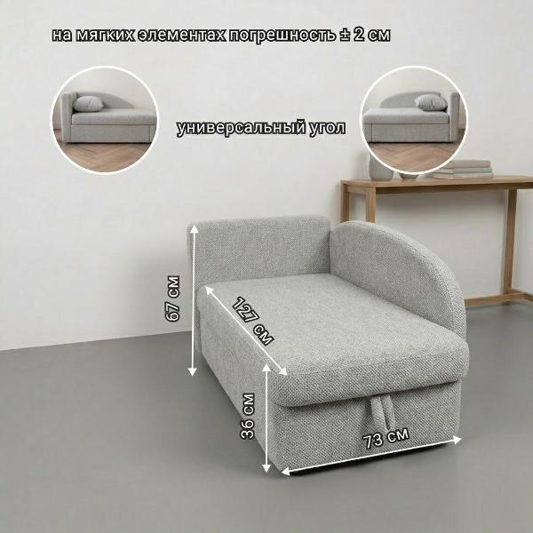 Диван БРЕНДОСС Диван кровать БРЕНДОСС 1337/07 велюр букле серый