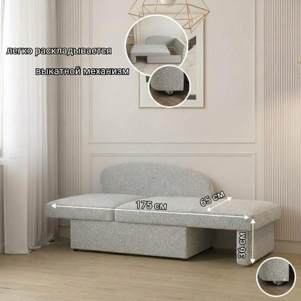 Диван БРЕНДОСС Диван кровать БРЕНДОСС 1337/07 велюр букле серый