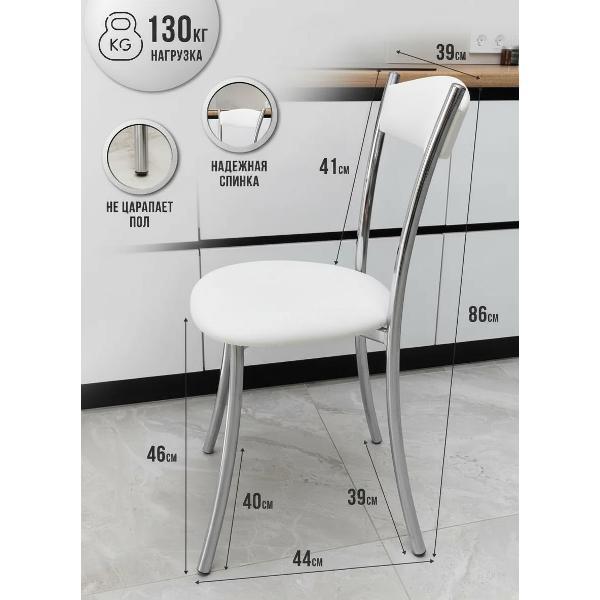 Стул обеденный ЭОН Хром2-микровелюр