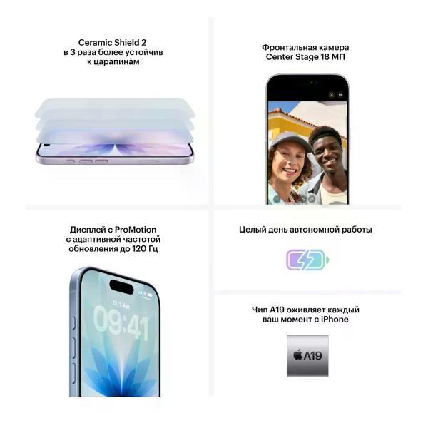 Смартфон Apple iPhone 17 512GB White (Белый) Dual ESim