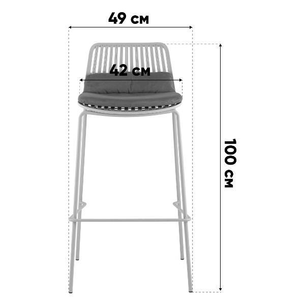 Стул барный Stool Group Louran
