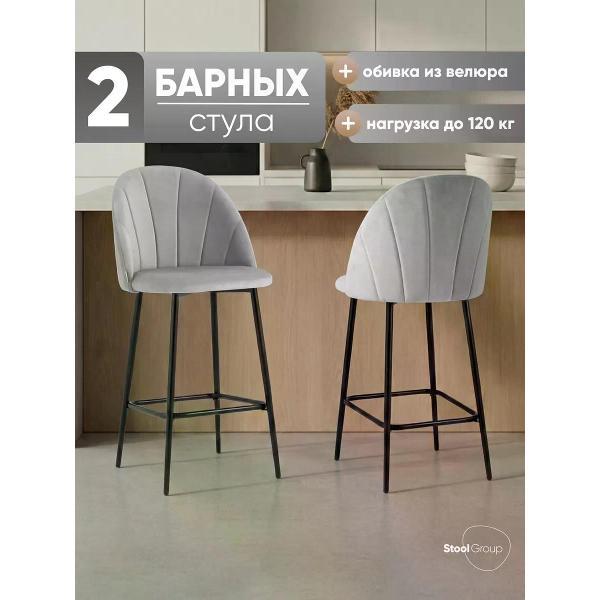 Стул барный Stool Group Логан SN фото