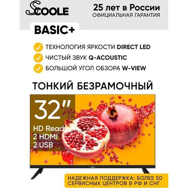 Телевизор Scoole SL-LED32S02T2