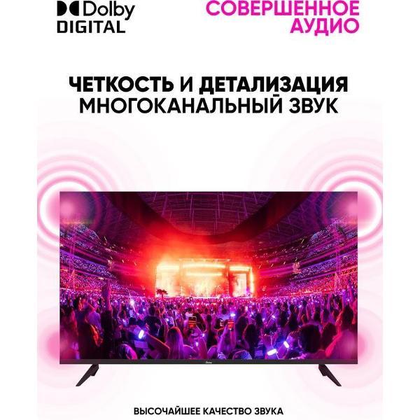 Телевизор Scoole SL-LED32S02T2