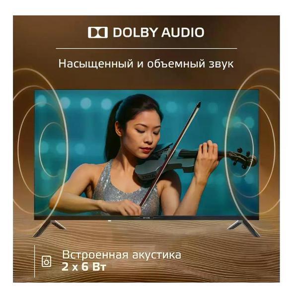 Телевизор Skyline 32YST6570