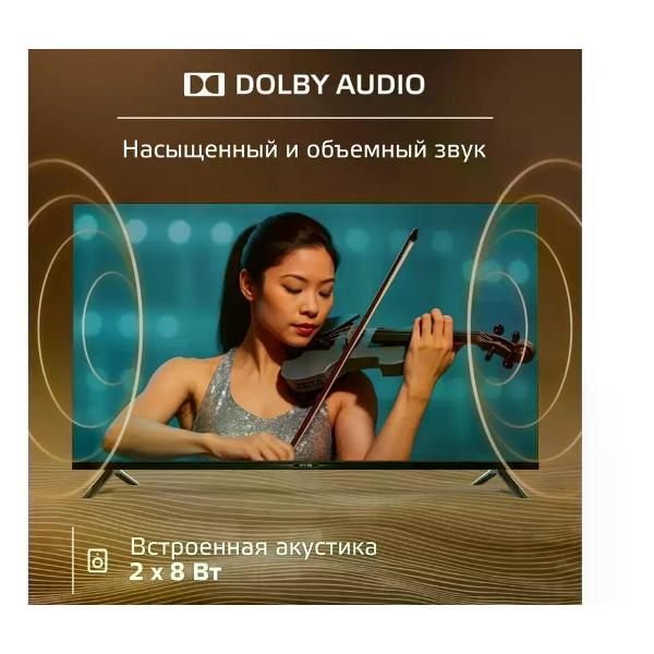 Телевизор Skyline 40LT5900