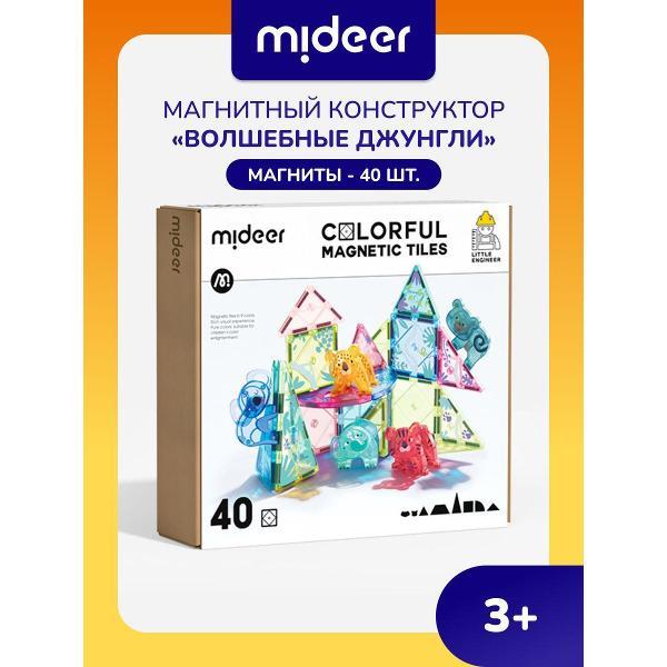 Конструктор магнитный Mideer CT6399