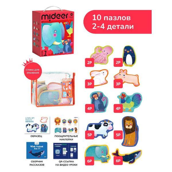 Пазл Mideer MD1473