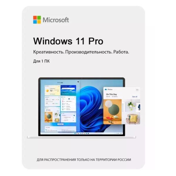Программное обеспечение (компьютеры) MEDIUMSOFT Windows 11 Pro BOX