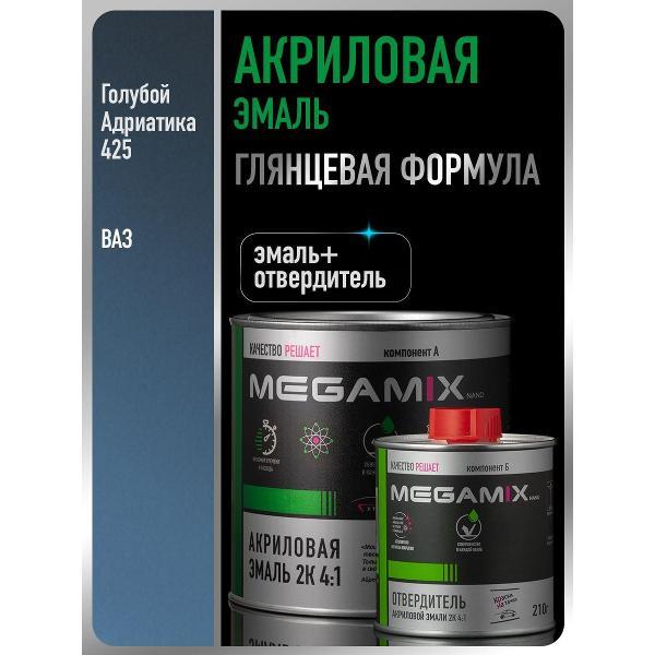 Краска для автомобиля MEGAMIX nano Акрилы ММ