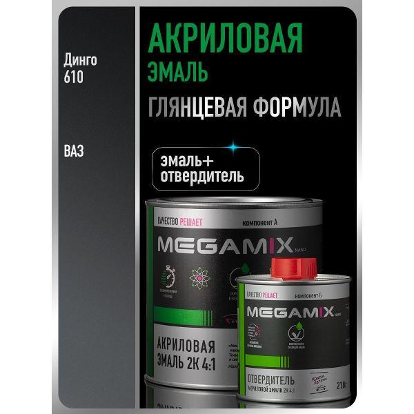 Краска для автомобиля MEGAMIX nano Акрилы ММ