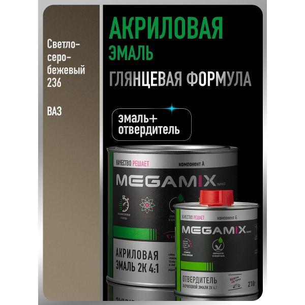 Краска для автомобиля MEGAMIX nano Акрилы ММ фото
