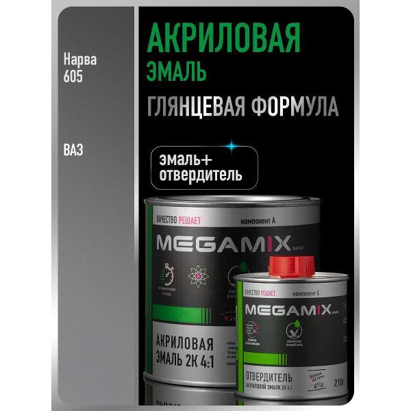 Краска для автомобиля MEGAMIX nano Акрилы ММ