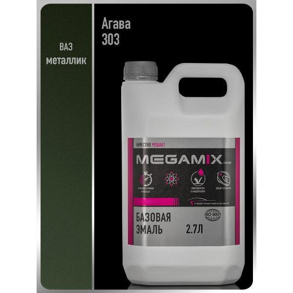 Краска для автомобиля MEGAMIX nano Акрилы ММ фото