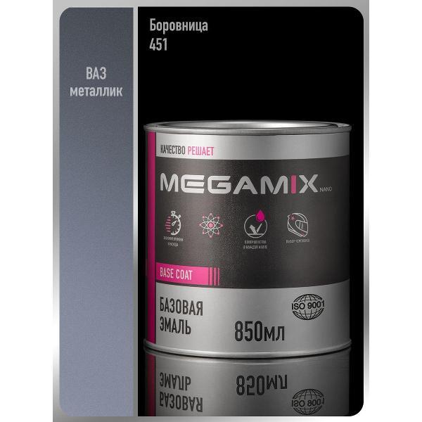 Краска для автомобиля MEGAMIX nano Базы ММ 1