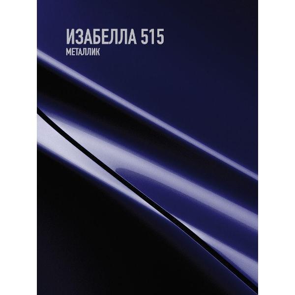Краска для автомобиля MEGAMIX nano Базы ММ 1
