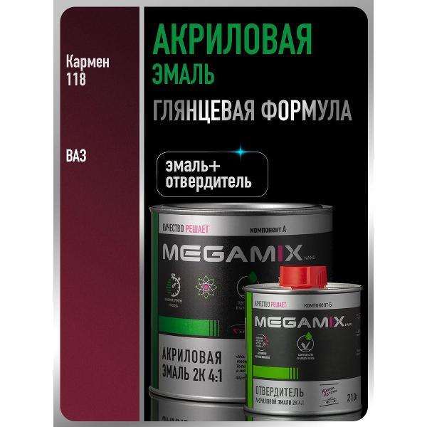 Краска для автомобиля MEGAMIX nano Акрилы ММ фото