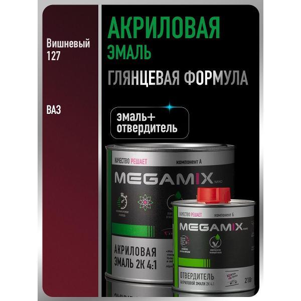 Краска для автомобиля MEGAMIX nano Акрилы ММ фото