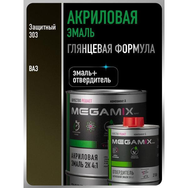 Краска для автомобиля MEGAMIX nano Акрилы ММ фото