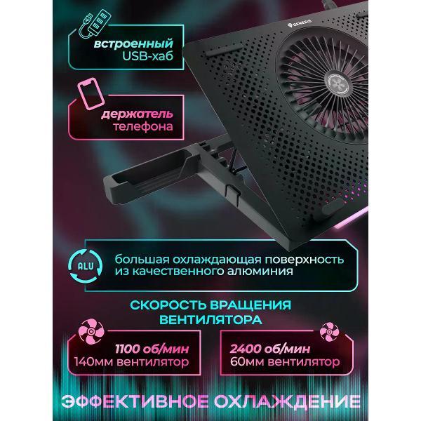 Подставка для ноутбука Genesis OXID 450