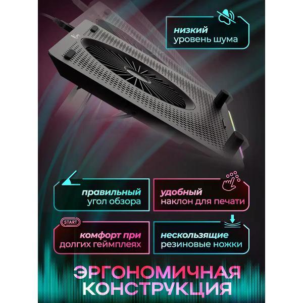 Подставка для ноутбука Genesis OXID 450