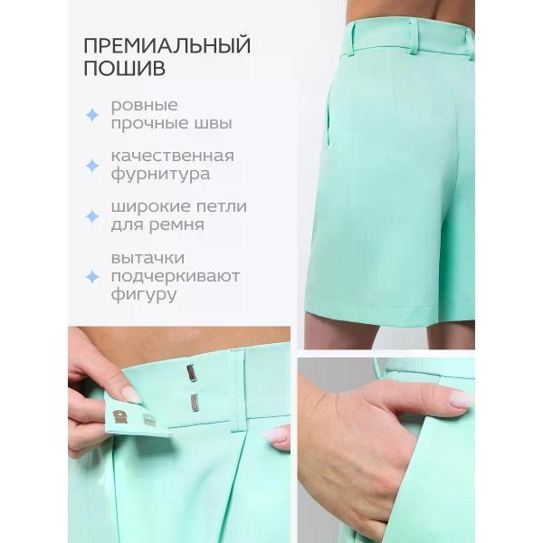 Шорты для женщин Vera Nicco 50131/лазурный