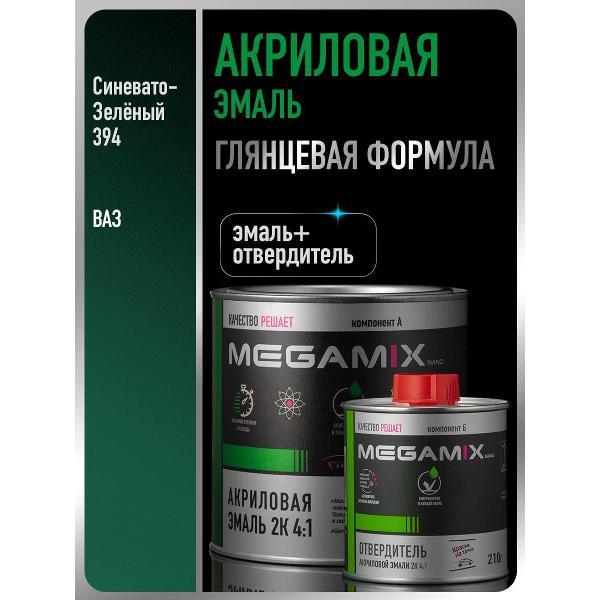Краска для автомобиля MEGAMIX nano Акрилы ММ