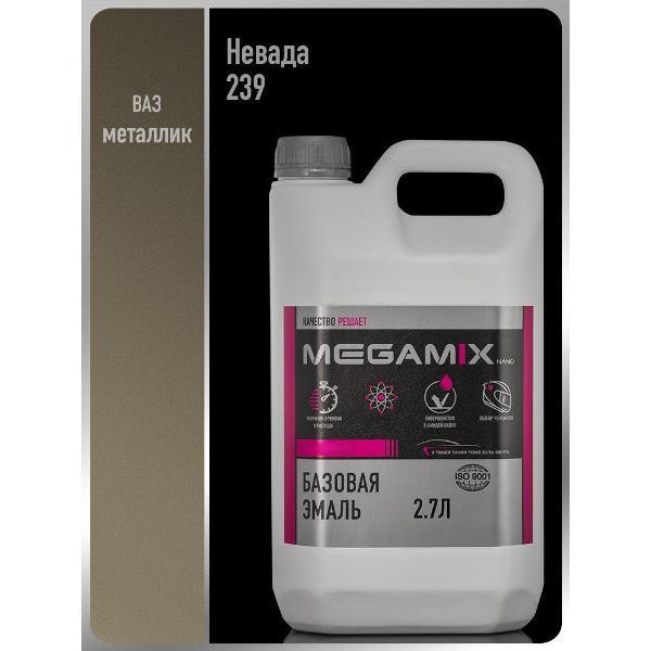Краска для автомобиля MEGAMIX nano Акрилы ММ
