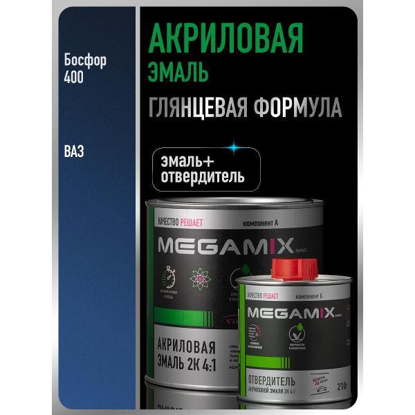 Краска для автомобиля MEGAMIX nano Акрилы ММ фото