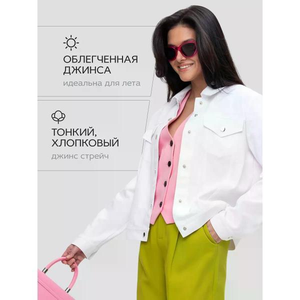 Куртка для женщин Vera Nicco Джинсовая куртка джинсовка летняя