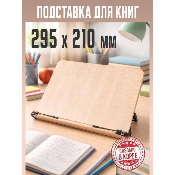 Подставка для принадлежностей Gochu O-101