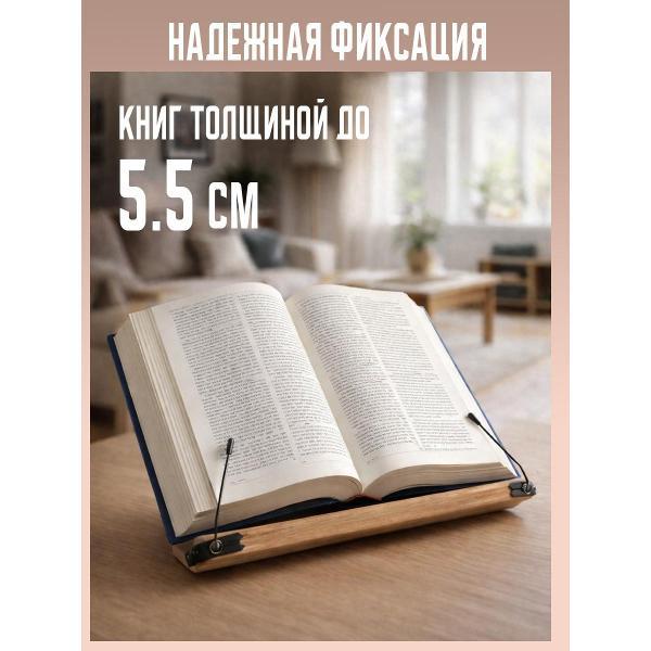 Подставка для принадлежностей Gochu O-101