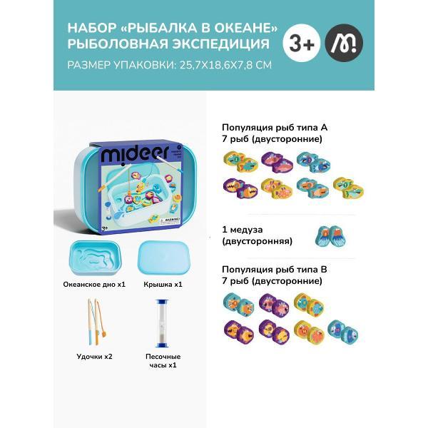 Настольная игра детская Mideer MD2254