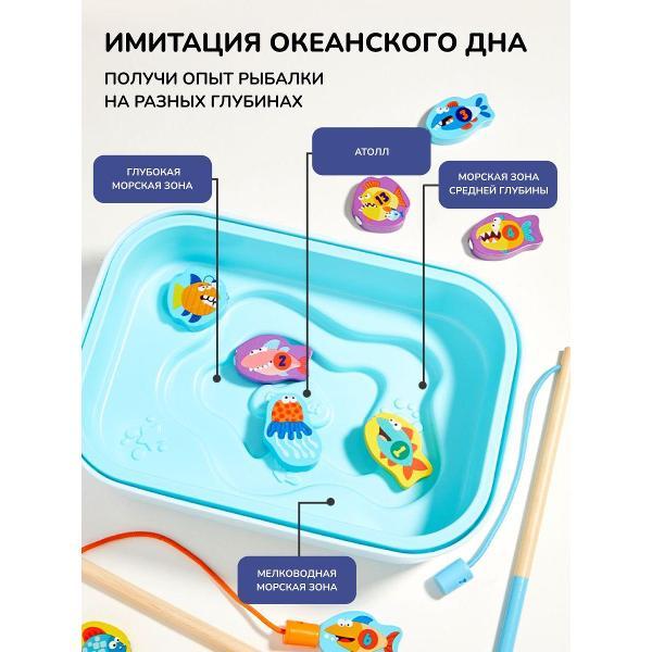 Настольная игра детская Mideer MD2254