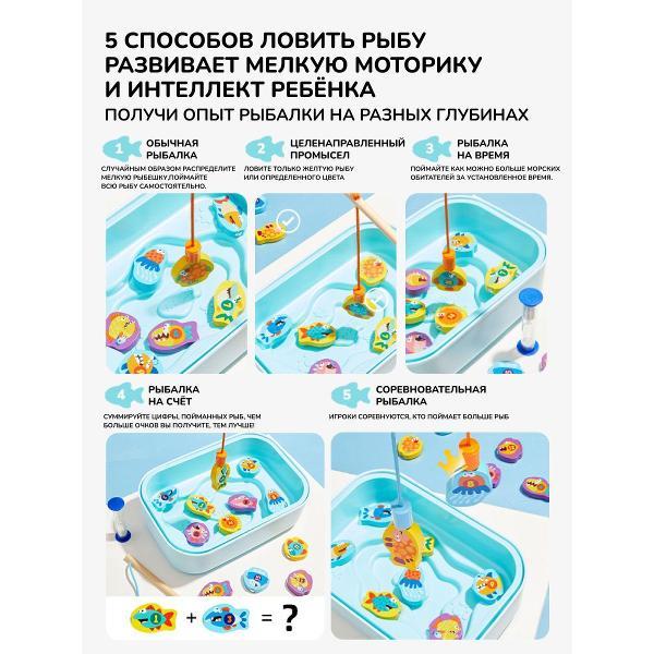 Настольная игра детская Mideer MD2254