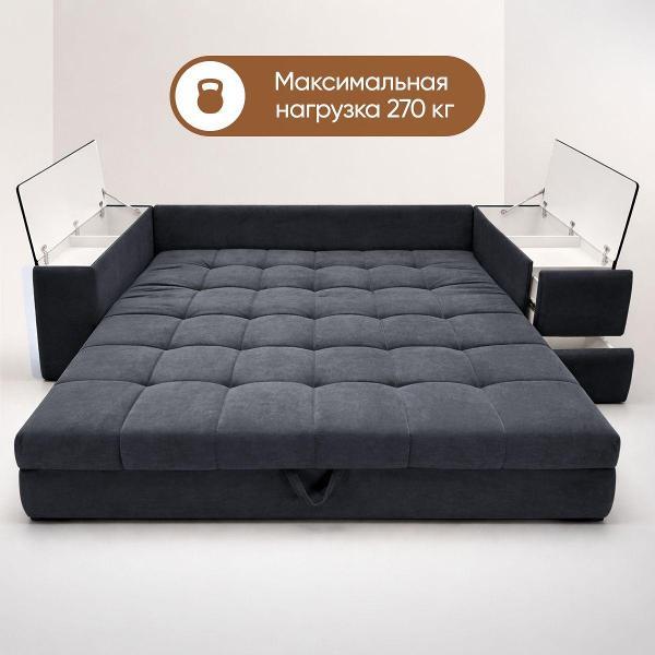 Диван Первый Мягкий Байрон250_ящики