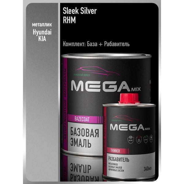 Краска для автомобиля MEGAMIX nano Базы ММ 1