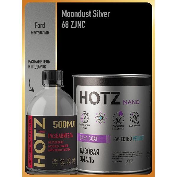 Краска для автомобиля HOTZ ХОТС
