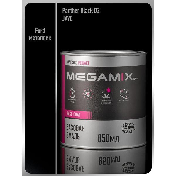 Краска для автомобиля MEGAMIX nano Базы ММ 1 фото
