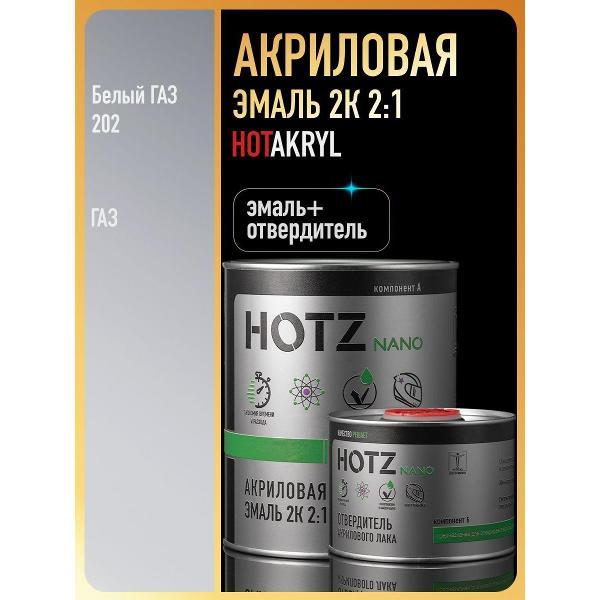 Краска для автомобиля HOTZ ХОТС фото