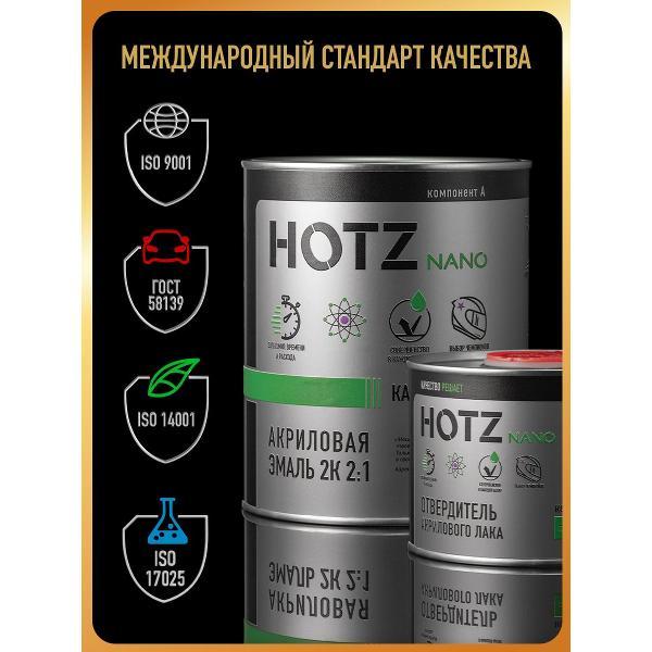 Краска для автомобиля HOTZ ХОТС