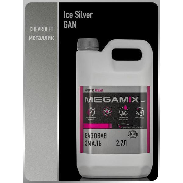 Краска для автомобиля MEGAMIX nano Акрилы ММ фото
